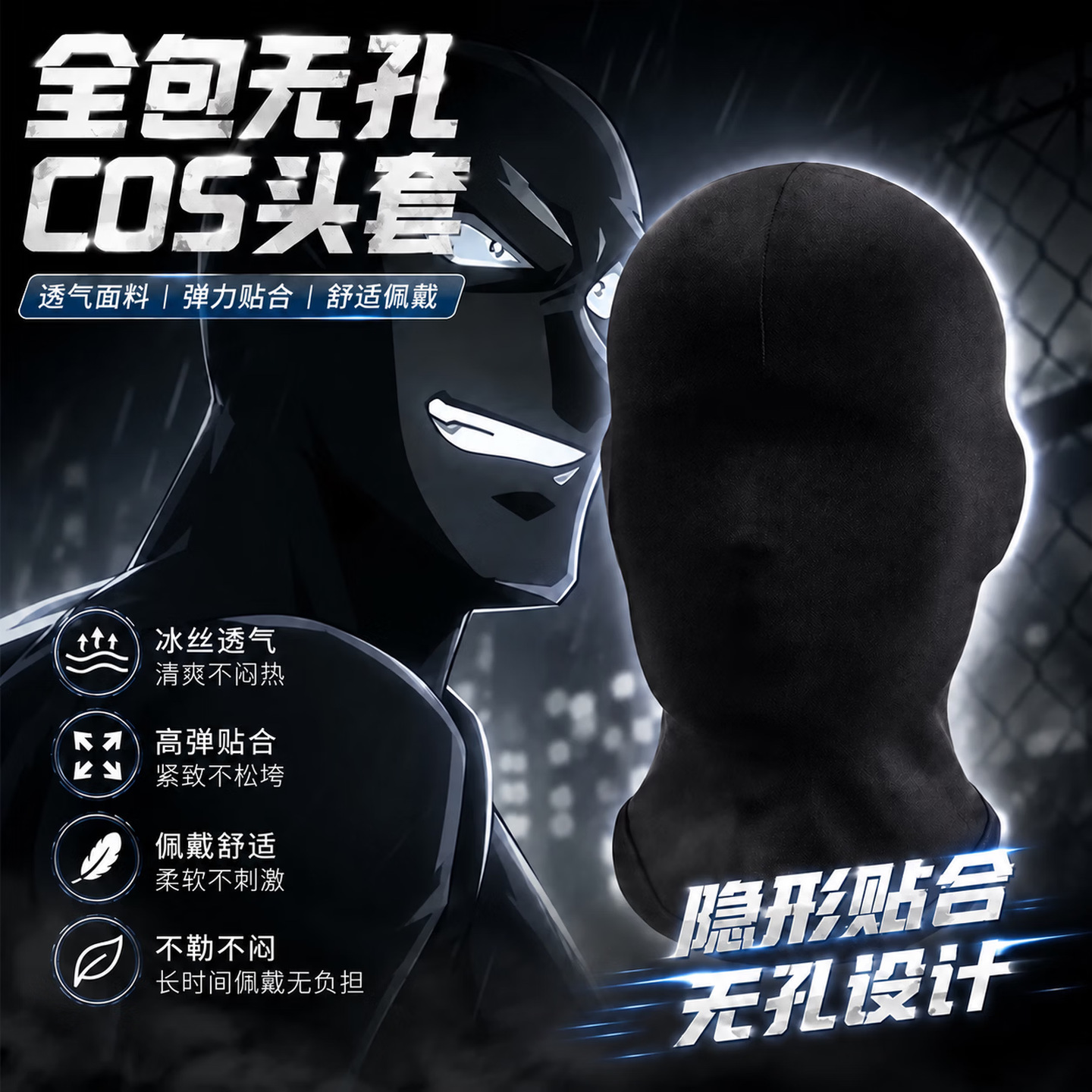 SM Erotic Hood Mask, Breathable Nylon Eye-Opening Design, Elastic Slip-On Adult Headgear - Image 3