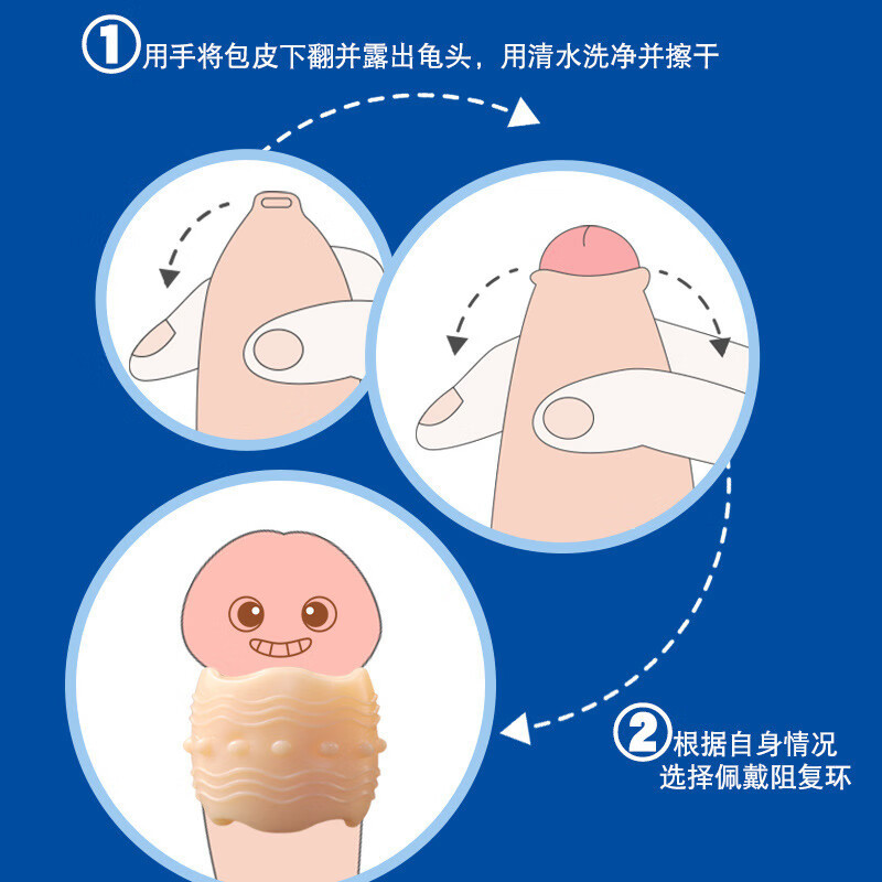 Foreskin-Blocking Bead Ring Set, Soft Silicone-Style Male Sensitivity Trainer - Image 2