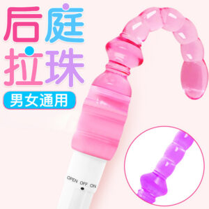 Vibrating Anal Beads Silicone Adult Massager Pink