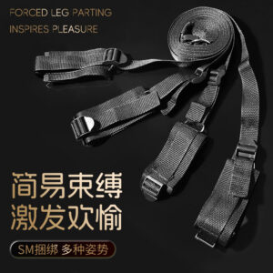 Nylon Bondage Leg Lift Straps for Adults, Adjustable Leg Splitter Restraint, Black