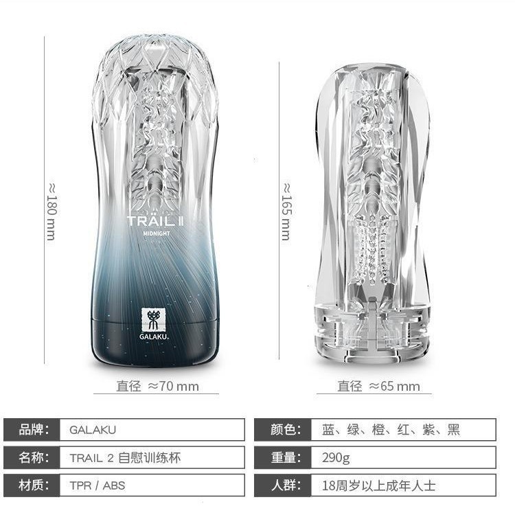 GALAKU Transparent Manual Masturbation Cup in TPE Soft Gel for Adult Men - Image 4