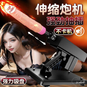 Fully Automatic Telescopic Machine with TPE Simulated Dildo, Black