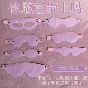 Jiuai SM Bondage Set with Leather Blindfold for Couples