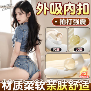 Dream Paddle Vibrator Electric Key Control White ABS Adult Massager