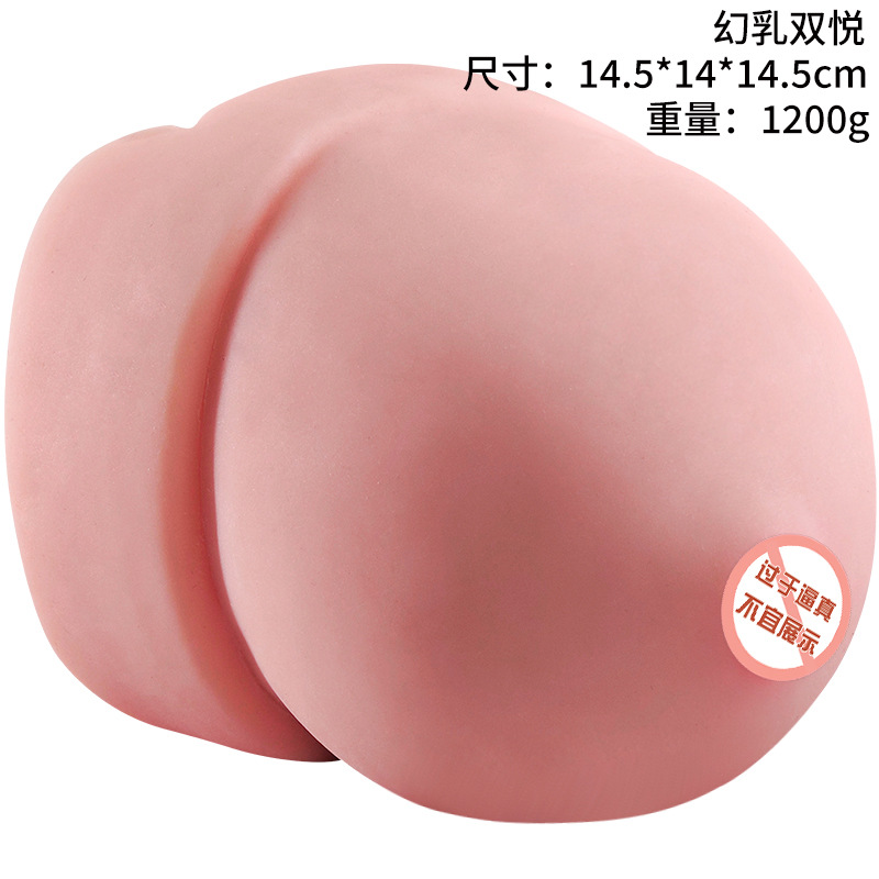 Jiuai Male Masturbation Device TPE Manual Airplane Cup with Breast and Vaginal Mold - Image 5