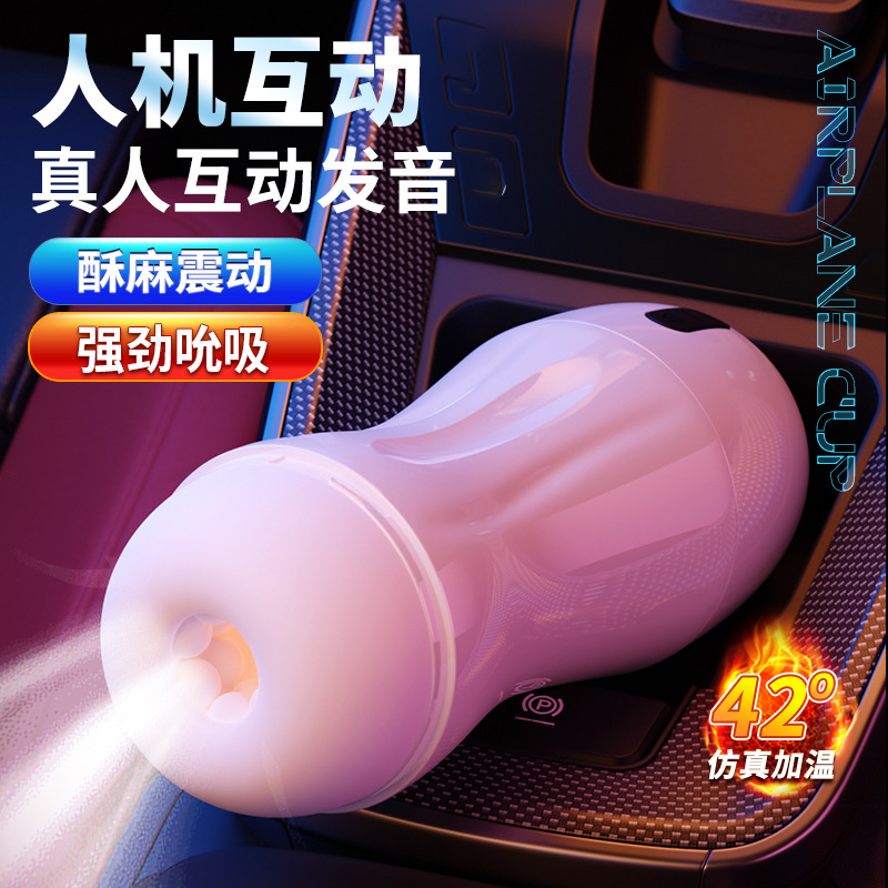 Automatic Suction Powered Masturbator for Men with Electric Inhalation and White ABS-TPE Sleeve - Image 2