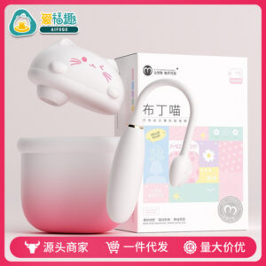 Mystery Pudding Cat Vibrator with Dynamic Suction and Powerful Vibration, 12-Speed ABS Adult Toy