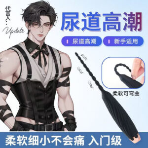 Vibrating Urethral Sound with 9 Beads, Silicone Male Dilator, Button Control