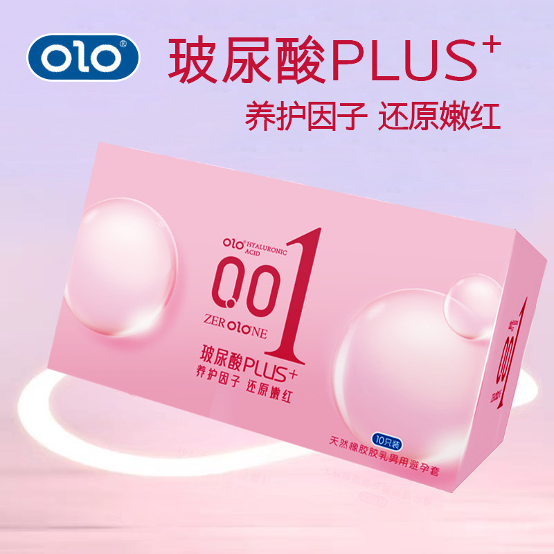 OLO Hyaluronic Acid Plus Ultra-Thin Condoms, Vanilla Scented, 10 Pieces - Image 3