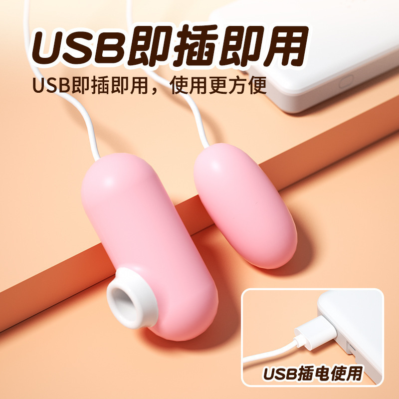 Wearable Vibrating Egg with Suction and Vibration, Quiet Under 50 dB, Light Pink - Image 2