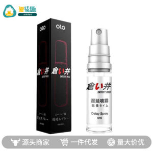 Olo Male Long-Lasting Delay Spray 5ml Brown Bottle OEM Adult Wellness