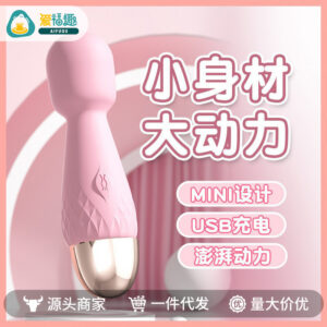 Laile Cherry Blossom Pink Mini AV Stick USB Rechargeable Silicone Adult Massager