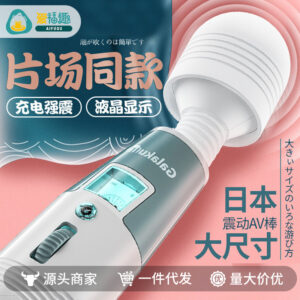 Galaku Speed Angel Warming AV Wand Massager with One-Button Control, White TPE