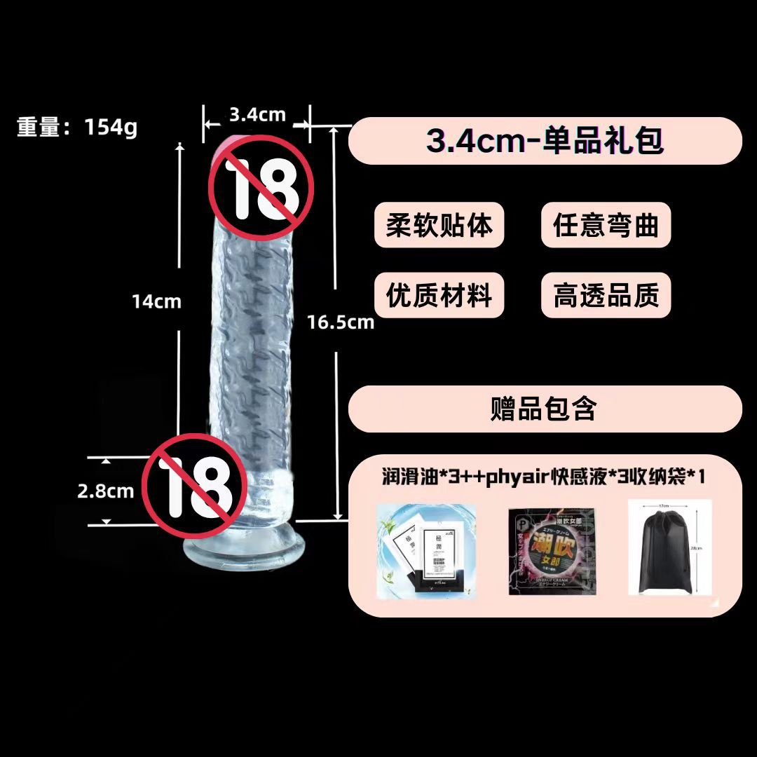 Transparent Crystal Manual Masturbator Cup for Men, Textured Inner Sleeve, Discreet Adult Toy - Image 3