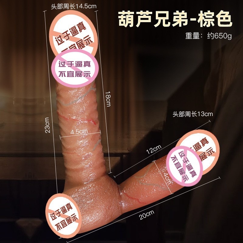 Jiuai Double-Headed Silicone Masturbator Flesh-Tone Adult Toy - Image 3