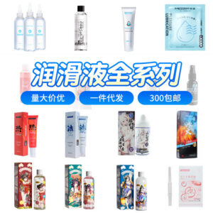 Mystery Water-Soluble Hyaluronic Acid Lubricant, Fruity Moisturizing Personal Lubricant for Couples, 120ml