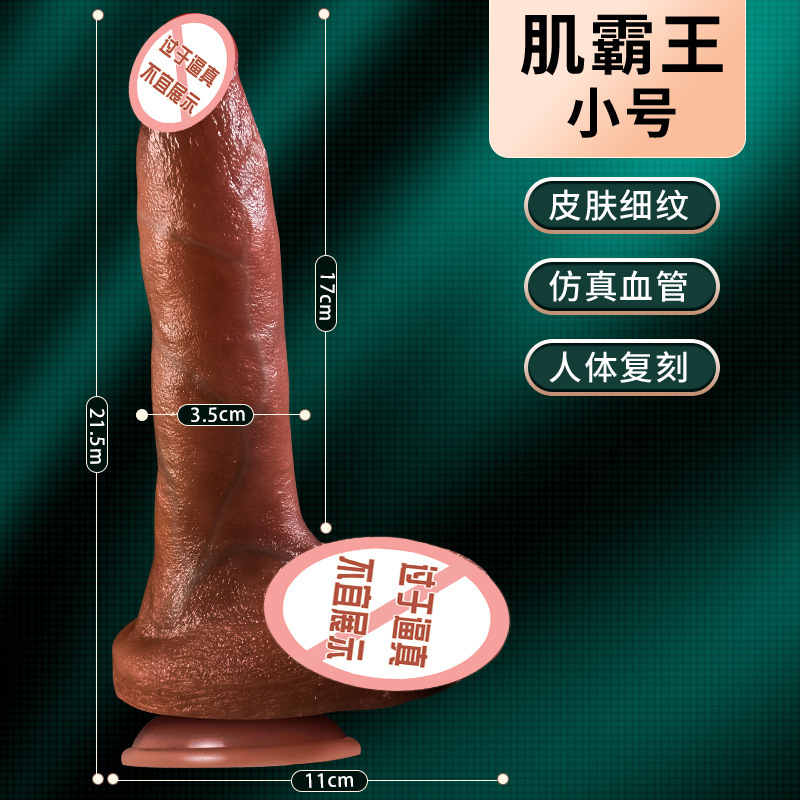 Automatic Retractable Silicone Dildo Device for Adult Solo Use - Image 4
