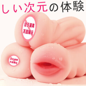 Jiuai Manual Male Masturbator Cup with Realistic Vagina and Butt Design in TPE