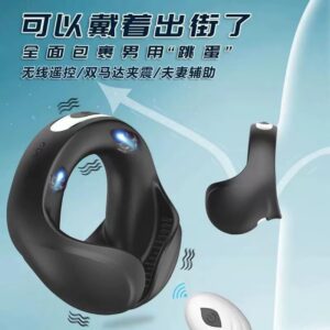 Wearable Scrotum Support Bag with Vibrating Delay Ring and Wireless Remote