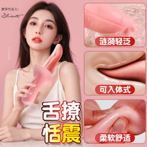 Wearable Female Body Vibrator with Remote Control, Quiet Silicone Design, Pink