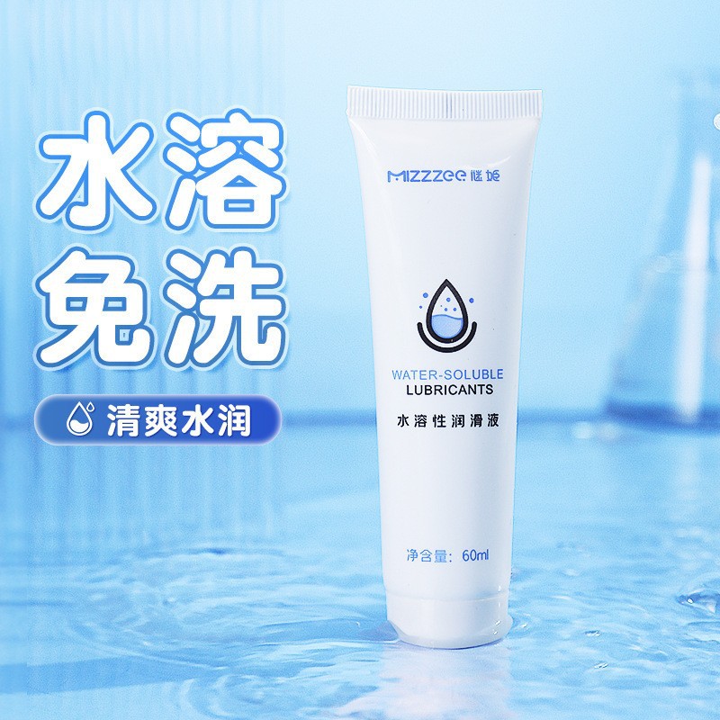 Water-based Personal Lubricant 200ml Peach Flavor Adult Moisturizer - Image 2