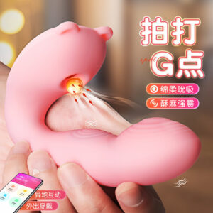 Bobo Bear Wearable Mini Vibrator for Women, Silicone Adult Toy