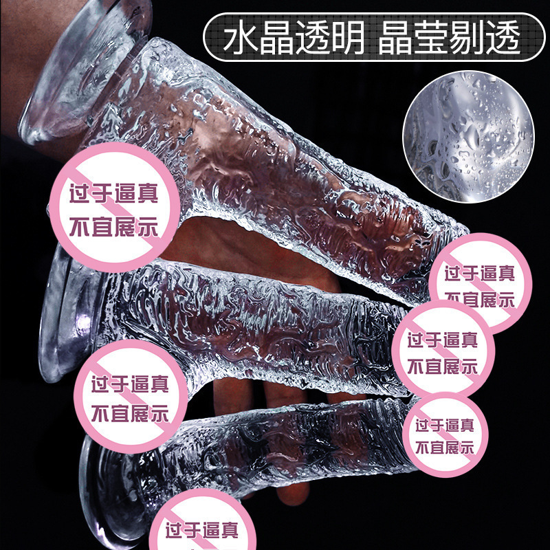 Transparent TPE Female Masturbation Device with Telescopic Vibration - Image 2
