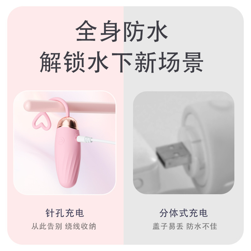 Soft Silicone Wearable Egg Vibrator with Wireless Remote Control for Women - Image 4
