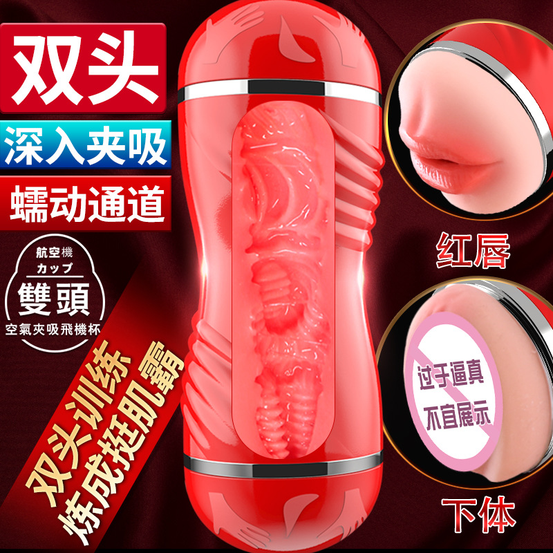 Double-Headed Manual Masturbator Cup, Non-Electric Portable ABS Male Pleasure Device - Image 2