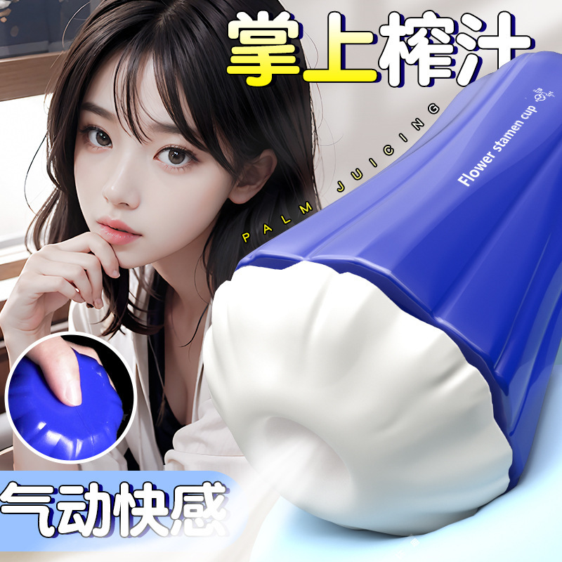 Jiuai Manual Masturbation Cup TPE ABS Textured Interior Male Adult Toy - Image 2