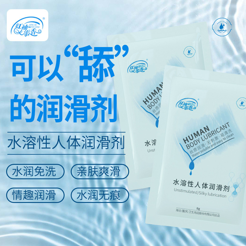 Yarun Hongxiu Tianxiang 8g Portable Personal Lubricant Sachet for Couples - Image 3