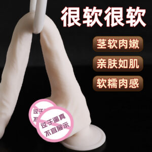 Soft TPE Female Masturbation Device with Insertion and High Simulation Design