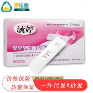 Yuting Test Card (1 Pack) Women's Early Pregnancy Test Card Family Planning Supplies Wholesale Dropshipping
