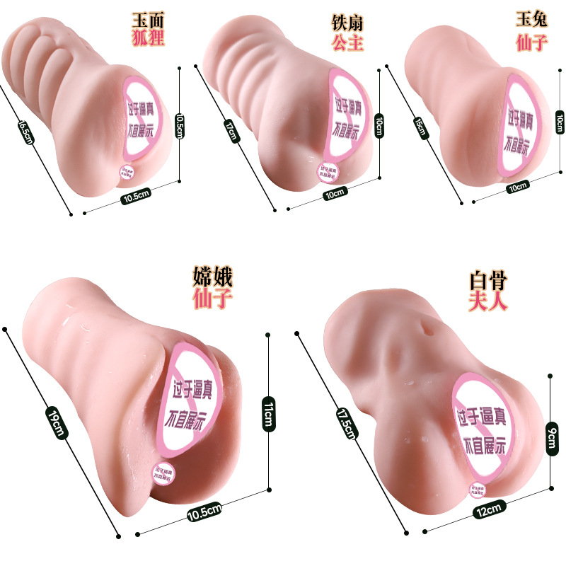 Jiuai Half-Body Masturbator with Vaginal and Buttocks Detail, Manual TPE Airplane Cup - Image 5