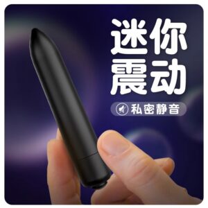 Mini Bullet Vibrator Quiet ABS Small Adult Massager in Black or White