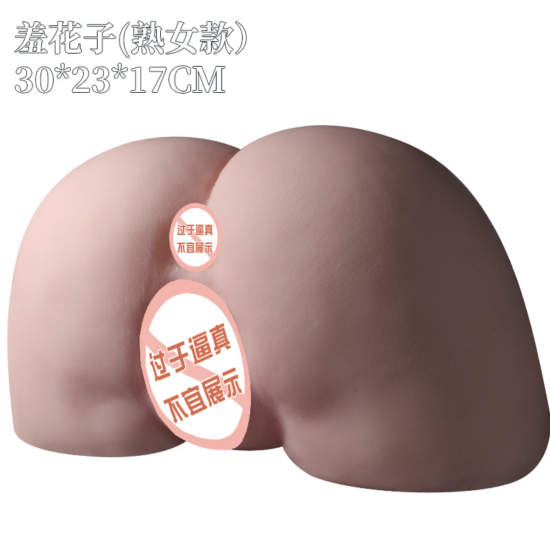 Jiuai Vagina Buttocks Inverted Mold Male Masturbation Device TPE Manual Half-Body Doll - Image 5