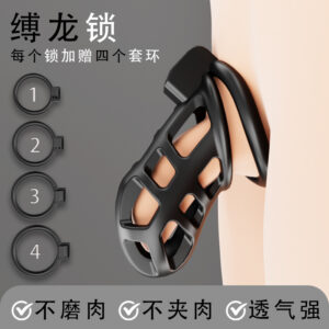 Jiuai Men's Chastity Lock ABS Bird Cage Style Adult Bondage Accessory