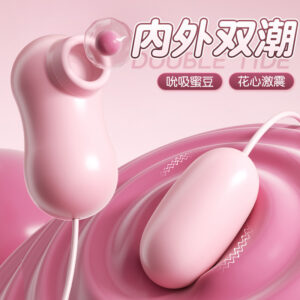 Mystery Girl Sucking Pink Female Masturbator with USB Direct Plug and 3 Vibration Modes