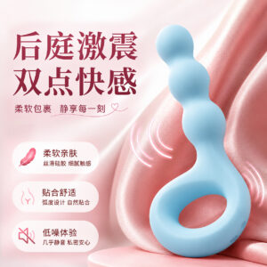 Liquid Silicone Vibrating Anal Beads, Multi-Frequency, Waterproof, Quiet Motor