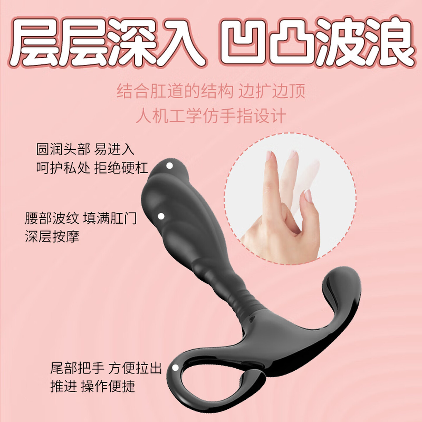 GL-2-2003 Silicone Prostate Massager, Manual Anal Plug, Black - Image 3