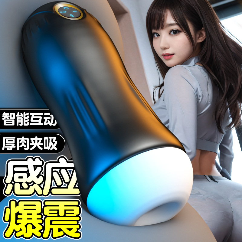 Electric Automatic Male Masturbator with Retractable Action, Vibration and Voice, ABS+TPE, Black - Image 2