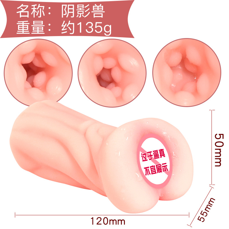 Jiuai Manual Male Masturbator Cup with Realistic Vagina and Butt Design in TPE - Image 2
