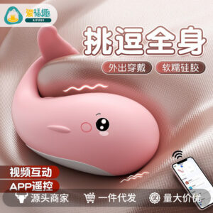 Mystery Peppi Whale Remote Control Wearable Egg in Soft Pink with App Control