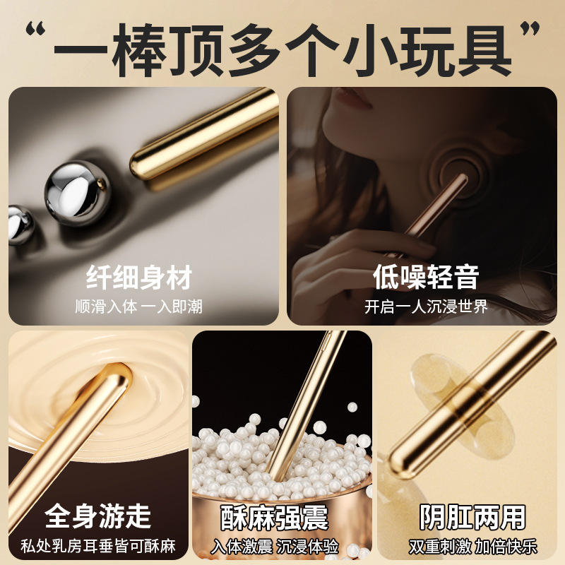 Yueting Stick Vibrating Mini Anal Plug in Champagne Gold TPE - Image 3