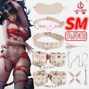 Jiuai SM Bondage Set 9-Piece Leather Restraint Kit with Collar and Mouth Ball