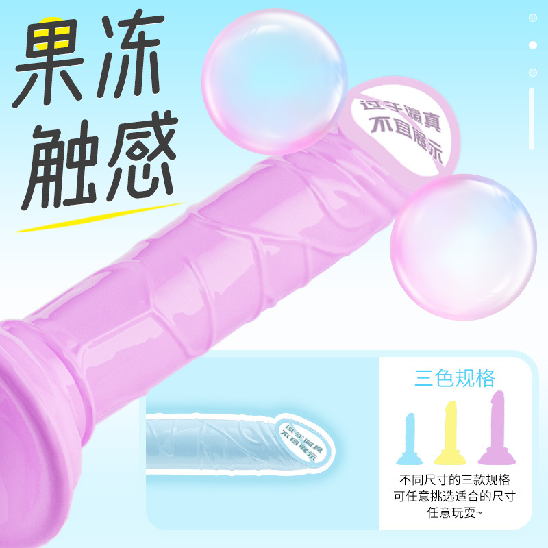 Jiuai Realistic Suction Cup Dildo in TPE, Light Blue/Yellow/Purple - Image 4