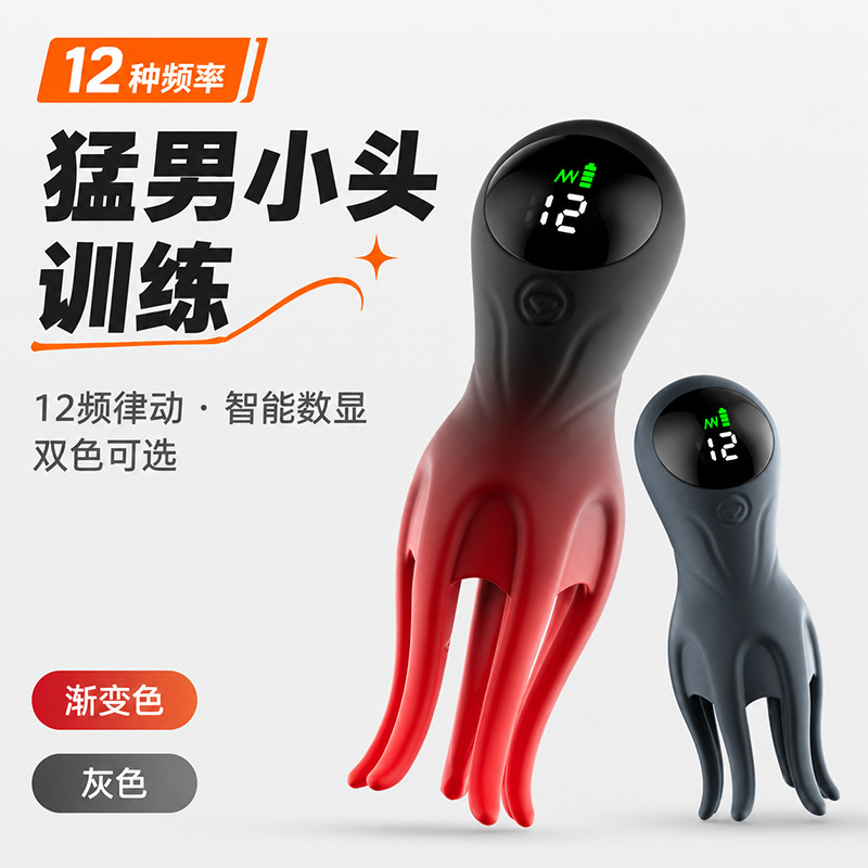 Electric Male Masturbation Device ABS and Silicone Airplane Cup Trainer - Image 4