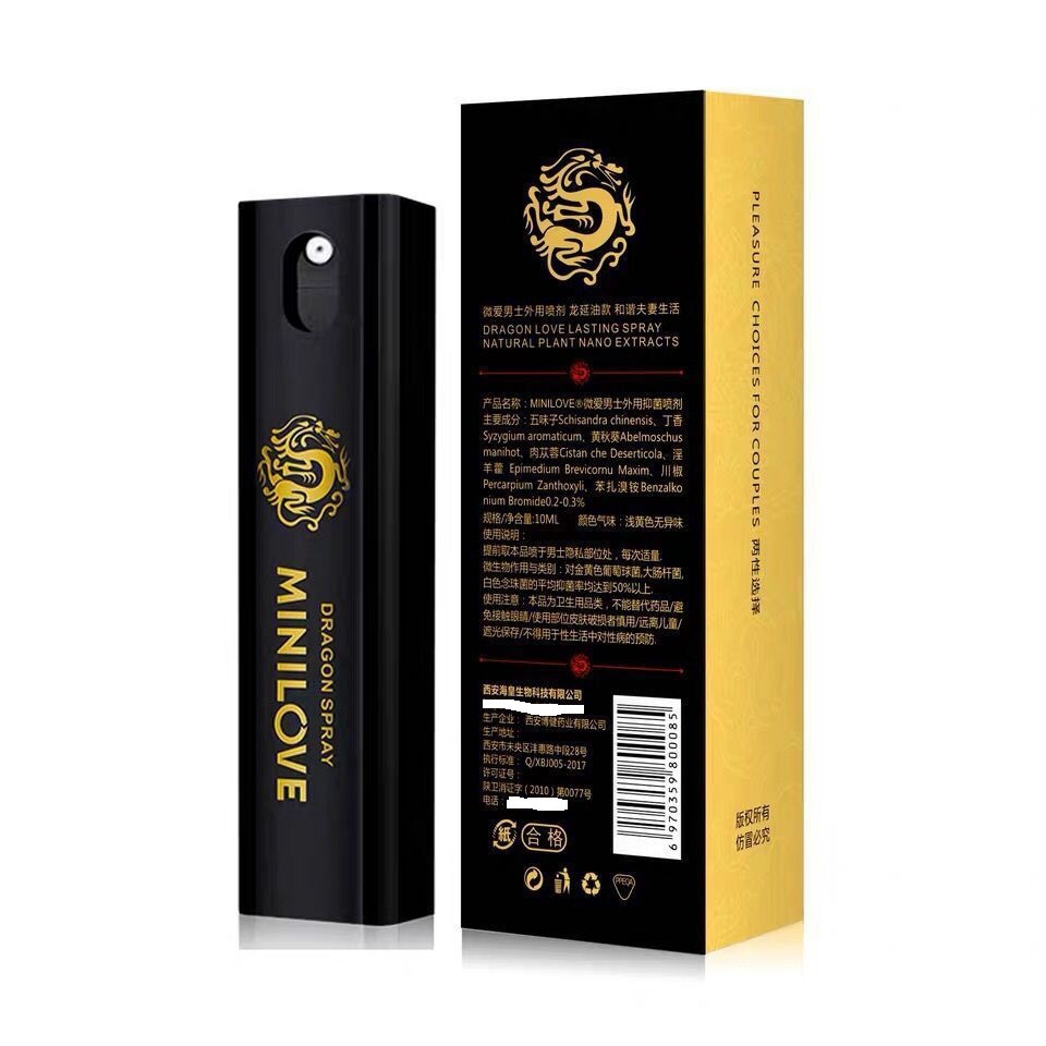 Micro Love Longyan Oil Extended Spray 10ml Long-Lasting Adult Wellness Oil - Image 3