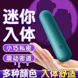 Lollipop Mini Vibrator – Bendable Silicone Vibrating Egg, Portable AV Stick