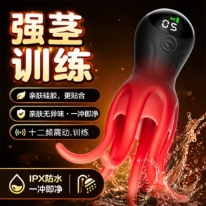 Electric Male Masturbation Device ABS and Silicone Airplane Cup Trainer